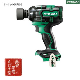 最強配送 HiKOKI ハイコーキ 純正 WR36DH NN 36V 充電式インパクトレンチ 350N・m 本体のみ マルチボルト
