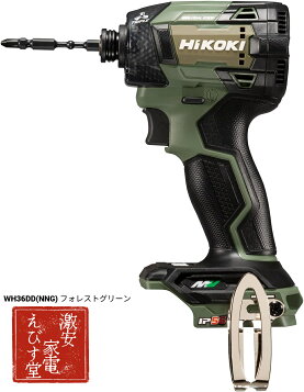 楽天市場】【HiKOKI 日立工機】かくはん機 UM15V : 工具のプロショップ 