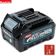 最強配送 マキタ BL4025 純正 40Vmax 2.5Ah リチウムイオンバッテリー XGTシリーズ対応 Makita 新品 バッ…
