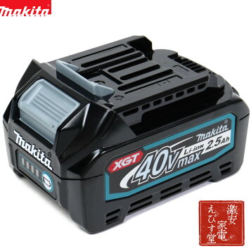 楽天市場】マキタ バッテリー BL4050F 純正 40V max 5.0Ah 残量表示付 