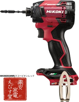 楽天市場】[本体と収納ケースとスタンドセット品] HiKoki｜ハイコーキ 