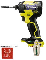 楽天市場】ハイコーキ 36v イエローの通販
