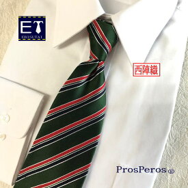 楽天市場 ストライプ ネクタイ 赤 紺 白の通販 楽天市場 ストライプ ネクタイ 赤 紺 白の通販
