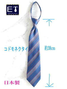 ǂlN^C@38cm@(g130cm`150cmΏہj{@u[ibhEu[EsNjCj XgCv t@Xi[lN^C^b`lN^Cik)