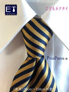 ǂlN^C@38cm@(g130cm`150cmΏہj{@XgCv@lCr[@S[h@ XgCv t@Xi[lN^C^b`lN^Cik)1002