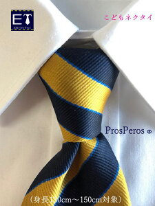 ǂlN^C@38cm@(g130cm`150cmΏہj{@XgCv@lCr[@CG[@u[@ XgCv @t@Xi[lN^C^b`lN^Cik)0001