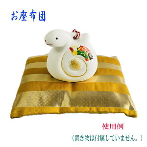 zc@sE@swD zc @{Ȃ̕󕨂Ă ؂Ȃ upzc1 F@F9cm@c6.5cmiu͕tĂ܂j