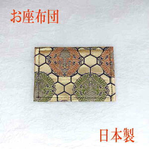 zc@sE@swD zc @{Ȃ̕󕨂Ă ؂Ȃ upzc1 9cm@c6.5cm@x[W@ѕiu͕tĂ܂j