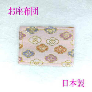 zc@sE@swD zc @{Ȃ̕󕨂Ă ؂Ȃ upzc1 9cm@c6cm@@ѕiu͕tĂ܂j