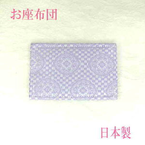 zc@sE@swD zc @{Ȃ̕󕨂Ă ؂Ȃ upzc1 9cm@c6cm@@ѕiu͕tĂ܂j