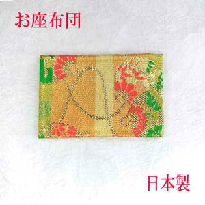 zc@sE@swD zc @{Ȃ̕󕨂Ă ؂Ȃ upzc1 9cm@c6cm@@ѕiu͕tĂ܂j