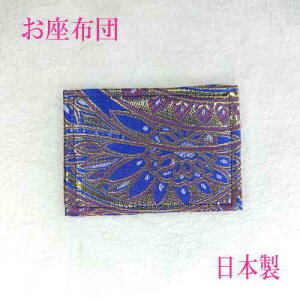 zc@sE@swD zc @{Ȃ̕󕨂Ă ؂Ȃ upzc1 9cm@c6cm@@ѕiu͕tĂ܂j