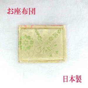 zc@sE@swD zc @{Ȃ̕󕨂Ă ؂Ȃ upzc1 8cm@c6.5cm@@ѕiu͕tĂ܂j