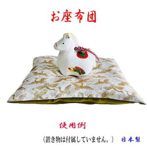 / ���z�c�@���E�@�� ������z�c �@���{���@���Ȃ��̕󕨂������Ă������� �@��؂Ȃ��� �u�����p���z�c1�� �@�@(��23�Z���`�@�c20�Z���`�@��3�Z���`�j����@���z�c�@���@����z8006
