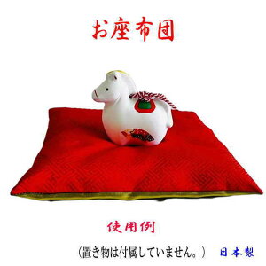 / ���z�c�@�� ������z�c �@���{���@���Ȃ��̕󕨂������Ă������� �@��؂Ȃ��� �u�����p���z�c1�� �@�@(��23�Z���`�@�c20�Z���`�@��3�Z���`�j����@���z�c�@�ԐF�@�ш��^���lz8004