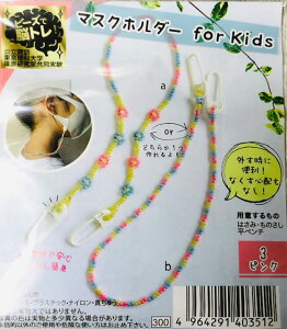 }XNz_[ r[YLbg ( sN)@Klz_[ɂg@ԁ@̂@|iTCY/S36cmĵ