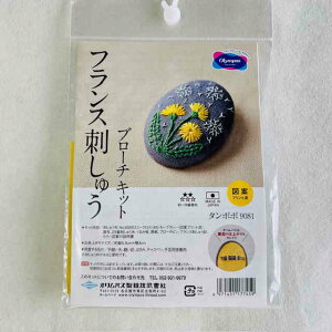 h?@tXhイ@u[`Lbg @ԁ@hイ@̂@|@IpX@5.5×4cmioオTCYj