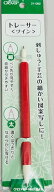 トレーサー　1本　（刺しゅう　手芸の細かい図案写しに！）　おうち時間　刺しゅう　こころのおやつ　手…