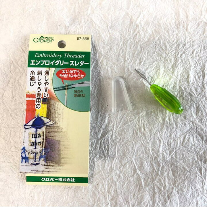 お礼や感謝伝えるプチギフト 刺しゅう専用 糸通し エンブロイダリースレダー 刺しゅう針 刺しゅう糸 糸通し エンブロイダリースレダー クロバー 刺繍糸用 糸通し 57-568 Clover N