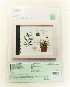 VA hJLbg ؘaqRNV sN hイLbg@̂@|@@ GREENO[ it[͕tĂ܂j 961@(-I)