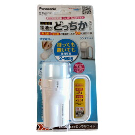 懐中電灯　パナソニック 電池がどっちかライト ホワイト BF-BM01P-W(1コ入)　単3形・単4形の電池がどれでも1本で使える　ランタン　pan-750693　Panasonic　LEDライト