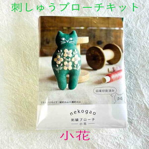 hイLbg@K.omono nekogao@ u[`Lbg@ u[` L@ ˂ lR hJ @hイu[`Lbg@LhJ@킢@@nhCh@@8cm×4cmioオTCYji-D