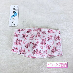 ݃}XN@ ɗD}XNy1Iт z\Ɨ݁@ā@T}[@summer@lp}XN@{E100EnhChE􂦂܂ 􂦂邨z}XNy