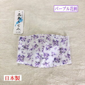 ݃}XN@ ɗD}XNy1Iт z\Ɨ݁@ā@T}[@summer@lp}XN@{E100EnhChE􂦂܂ 􂦂邨z}XNy