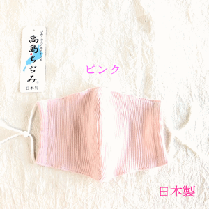 ݃}XN@ ɗD}XNy1Iт z\Ɨ݁@ā@T}[@summer@lp}XN@{E100EnhChE􂦂܂ 􂦂邨z}XNy