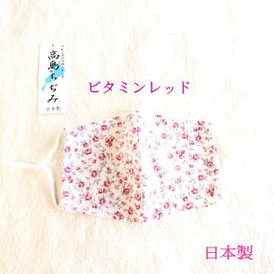 ݃}XN@ ɗD}XNy1Iт z\Ɨ݁@ā@T}[@summer@lp}XN@{E100EnhChE􂦂܂ 􂦂邨z}XNy