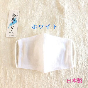 ݃}XN@ ɗD}XNy1Iт z\Ɨ݁@ā@T}[@summer@lp}XN@{E100EnhChE􂦂܂ 􂦂邨z}XNy