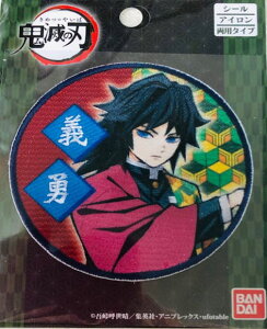 アニメ ワッペン 手芸用品 クラフトの人気商品 通販 価格比較 価格 Com