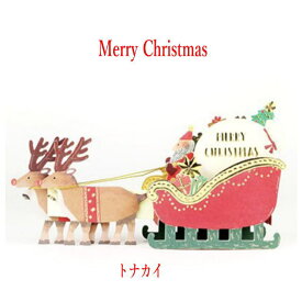 楽天市場 クリスマスカード ポップアップの通販