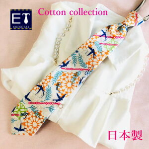 ^b`lN^C@ JWAlN^C1{@̓@Rbg JWA@t@bV^C@ t@Xi[dl @Wbp[lN^C@GrX^C JWA@{ @Ȑn@xW