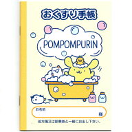 ポムポムプリン バブルタイム キャラクター お薬手帳 サンリオ おくすり手帳 A6 36ページ お 薬 手帳 く…