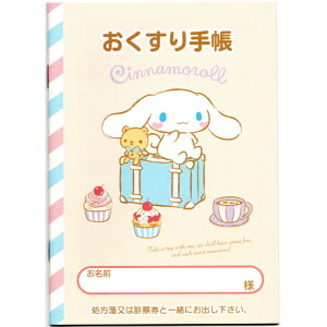 y gbv zVi[ 蒠 LN^[ 蒠 A6 36y[W   蒠 蒠 蒠 Vi TI sanrio ObY 킢    ̎q j