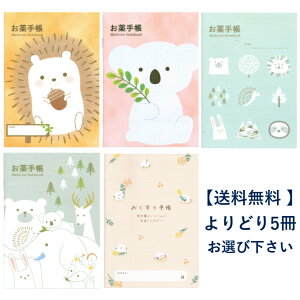 �y �������� �I�����R 5�� �Z�b�g ����蒠 ���� A6 �z ���킢�� ���� �� �����Ȃ� ������� �� ���� �� ��������蒠 �A�j�}�� �A�j�}��2 �V�}�G�i�K �n���l�Y�~ �R�A�����X �E�T�M �L�c�l 