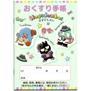 ͂҂Ԃ 蒠 LN^[ 蒠 A6 32y[W   蒠 蒠 蒠 |`bR ^LV[hT 낯낯 obh΂ nMh Ђ̃ybN T