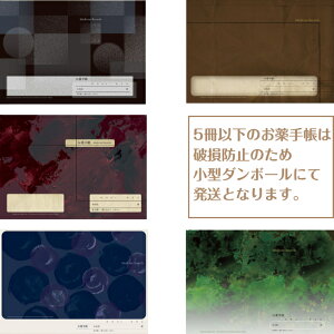 �X�}�C�� ����蒠Artful Mood Collection by Masaki Ryo 32�y�[�W �y 5���Z�b�g �z ������� �G�� �A�[�g ��l
