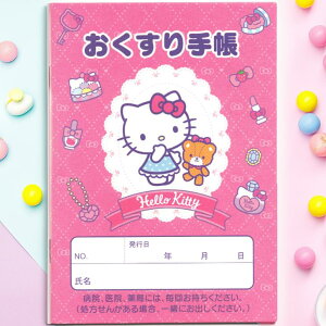 �n���[�L�e�B ����蒠 �L�����N�^�[ ��������蒠 A6 32�y�[�W �� �� �蒠 ������蒠 ��蒠 Hello Kitty �L�e�B����� �L�e�B �T�����I sanrio �O�b�Y �T�����I�O�b�Y �L�e�B�����O�b�Y ���킢