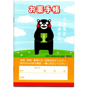 ܃ 蒠 LN^[ 蒠 A6 32y[W   蒠 蒠 蒠 ܂ 킢  蒠   L j̎q  q qp 