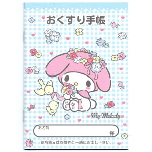 }CfB F`FbN 蒠 LN^[ 蒠 36y[W   蒠 蒠 蒠 }C fB TI sanrio ObY TIObY }CObY 킢 