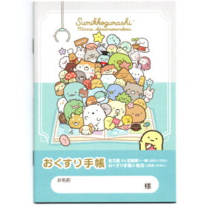 ݂R炵 ݂Ȃ܂ł 蒠 LN^[ 蒠 A6 36y[W TGbNX   蒠 蒠 蒠 킢   蒟  g₷