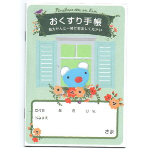 yly 蒠 LN^[ 蒠 A6 32y[W   蒠 蒠 蒠 ObY 킢    ̎q j̎q q l ǂ RA Penelope QIO