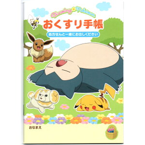 |P 蒠 LN^[ 蒠 A6 32y[W |PbgX^[ POKEMON JrS sJ`E C[uC   蒠 蒠 蒠 蒟  g₷  Aj