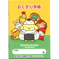 ポムポムプリン お弁当 キャラクター お薬手帳 サンリオ おくすり手帳 A6 36ページ お 薬 手帳 くすり手…