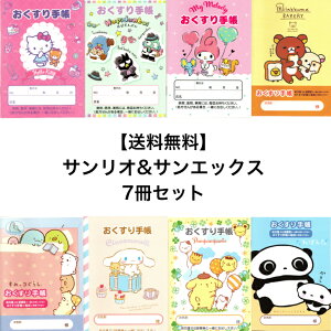 y  7Zbg TGbNX TI 蒠 LN^[ z ǂ Zbg lߍ킹 킢 蒠 TI sanrio q ̎q ǂ  蒠 蒠 