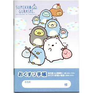 ݂R炵 낭܂̂Ƃ 蒠 LN^[ 蒠 A6 36y[W TGbNX   蒠 蒠 蒠 킢   蒟  g₷ 