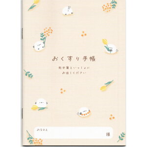 V}GiK 蒠 LN^[ 蒠 36y[W   蒠 蒠 蒠  V}GiK 킢  ObY  蒟  ʉ@   L q 