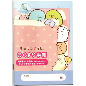 ݂R炵 蒠 LN^[ 蒠 A6 36y[W   蒠 蒠 蒠 킢  蒟  ʉ@ q qp ̎q ǂ l ǂp蒠 